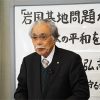 2・11「建国記念の日」を問う広島集会